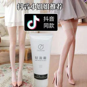 正品瘦腿神器瘦腿霜抖音网红同款瘦身瘦脸收腹学生减肥产品瘦粗腿