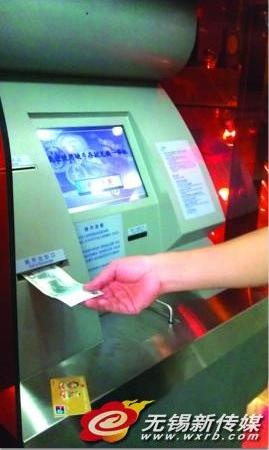 无锡市哪里可以硬币换钱