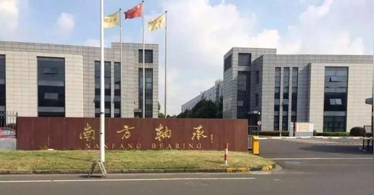 南方轴承"三十而立"看传统零部件企业的"生存法则"