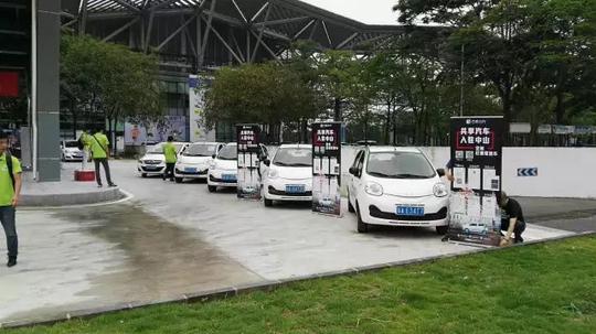 见面3次,巴歌出行拿下2500万融资-第一电动网