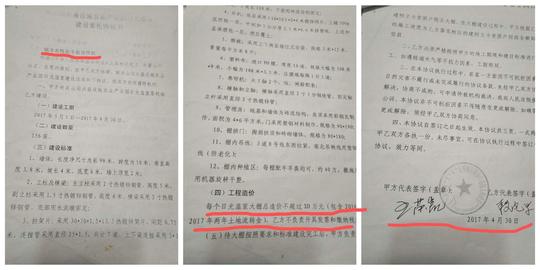内蒙古一扶贫暖棚建造现3份真假合同多人被免职