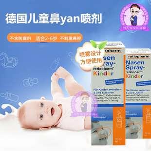夏季宝宝鼻塞的症状