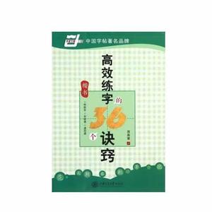 上海交通大学出版社出版的图书