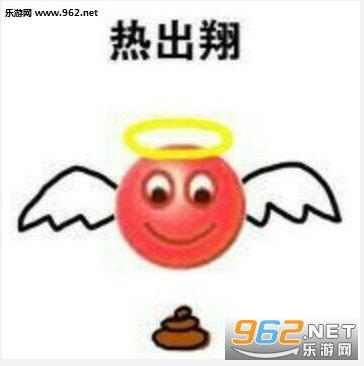 天气多变的幽默说说句子