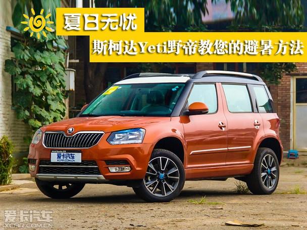 夏天给孩子避暑不能用哪些方法