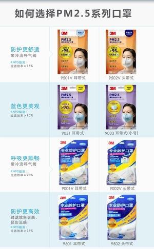 2020年戴口罩心情说说