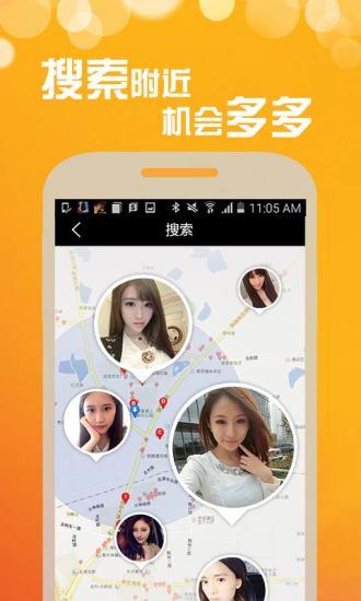 hj6app花季我爱你截图