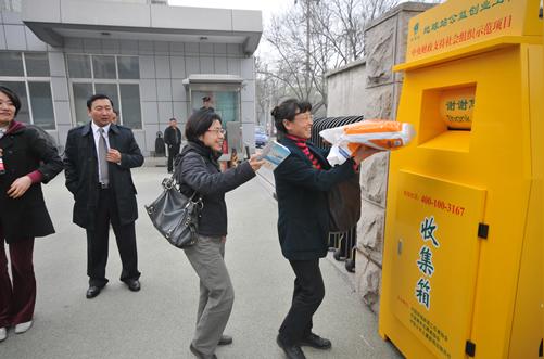 "地球站公益创业工程"示范项目在京启动