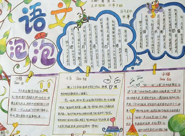 怎么提高语文成绩小学三年级