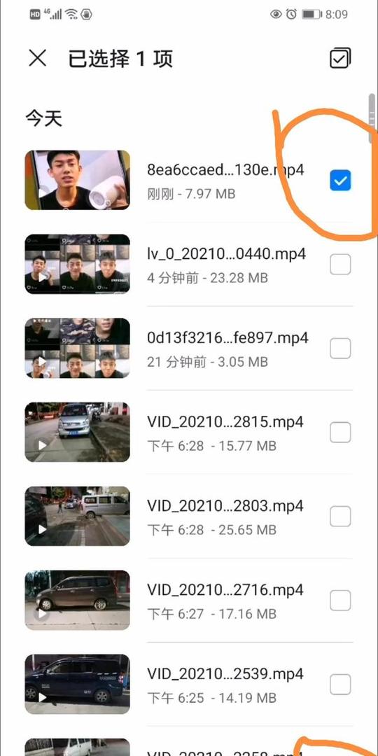 抖音的音乐怎么做铃声(抖音十大铃声)