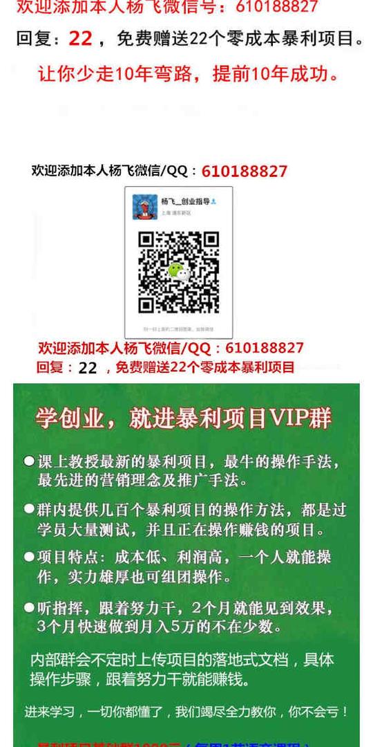 90后创业都在做什么月入2万的10个小生意农村不起眼的商机没本钱一个