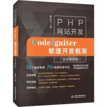 PHP实战项目，轻松掌握高效技巧