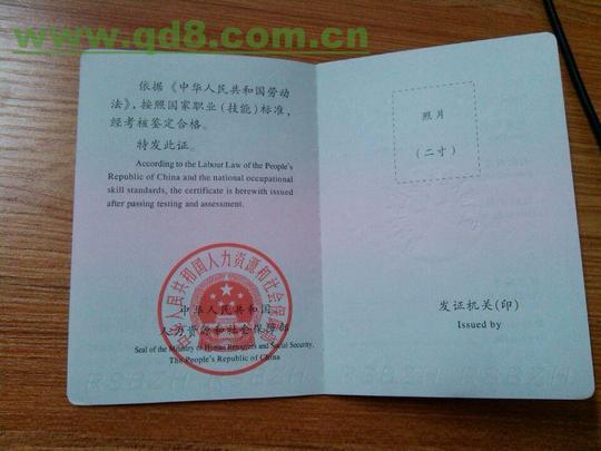 昌平立水桥电工技师报考技师资格证考取技师报名