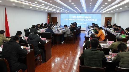 三都县50余名返乡农民工,创业代表畅谈创业经验