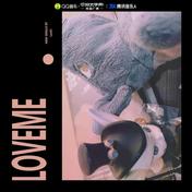 LOVE ME(Levii1)