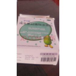 百利牌吉士粉商用卡士达粉即速融蛋挞家用小包装吉士粉300g单罐实拍图