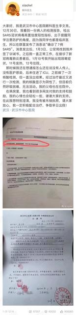 新冠肺炎是流行性传染病吗