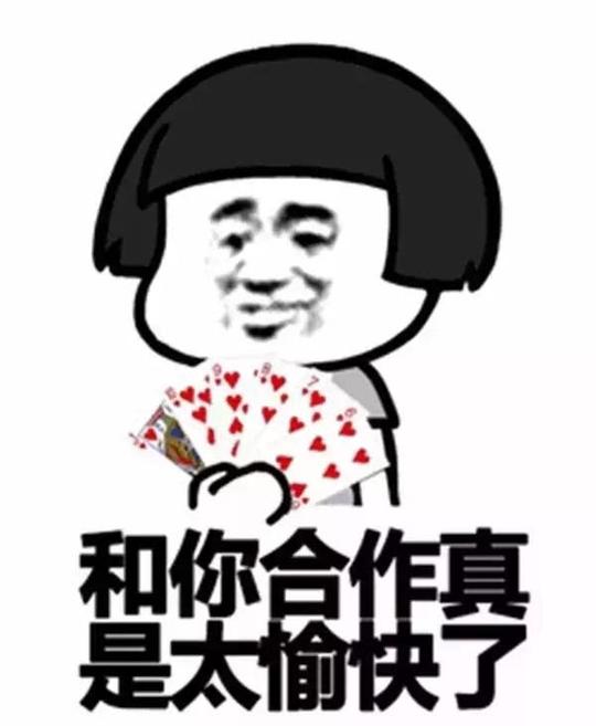 斗地主的潜规则你知道多少?快进来看一下