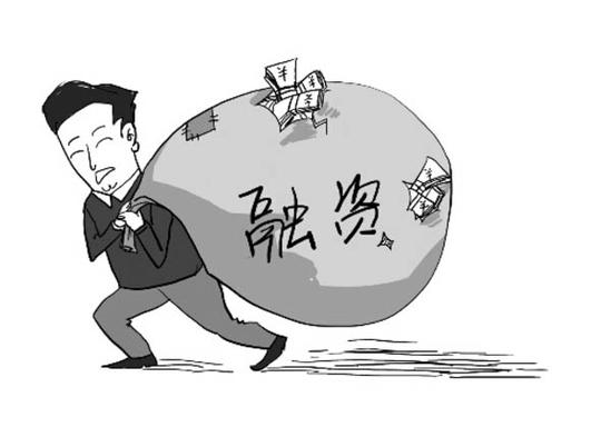站长支招教您创业如何融资