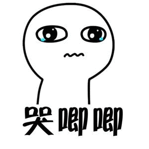 呜呜呜呜表情包可爱