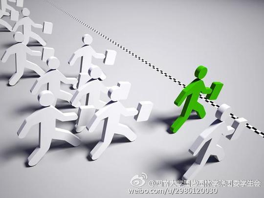 "学习→就业→创业"是园艺专业毕业生目前最常见的成长轨道.