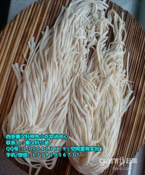 大学生创业陕西面食扯面拉条子菠菜面培训手擀面和面技术学习