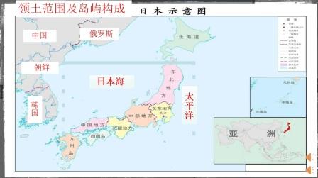 日本自然地理特征