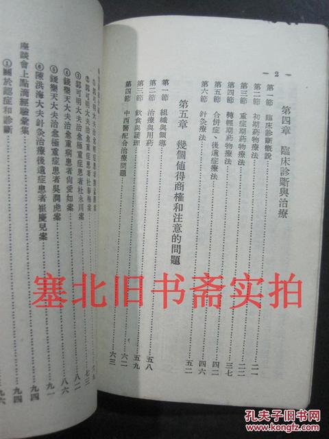 流行性乙型脑炎有哪些症状