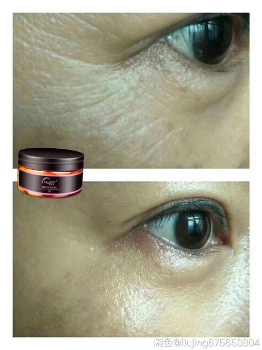 梵捷缇系列护肤品微商清货正品梵捷缇眼膜微雕素隔离精油
