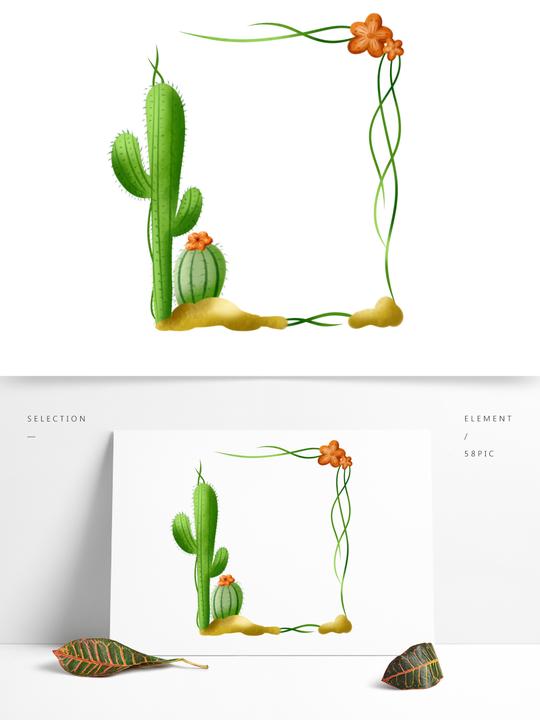 商用手绘插画植物边框仙人掌沙漠小清新素材