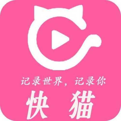 快猫视频app下载-快猫视频2021最新版免费下载_天尚网