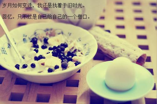 执着于旧时光_回忆过去的qq空间素材_qq下载