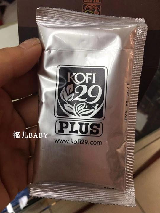 马来西亚代购正品草本咖啡29咖啡kofi29plus20克*5包~10包