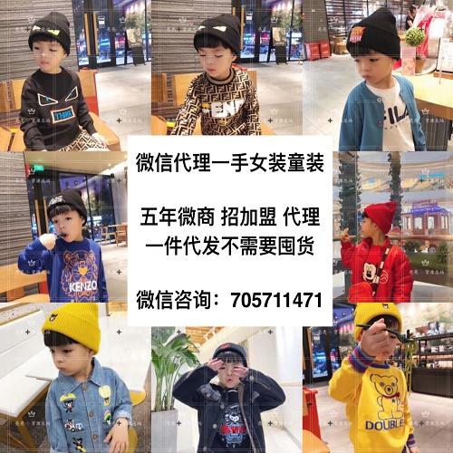 专业微商一手团队，万人团队，全国9000家货源号