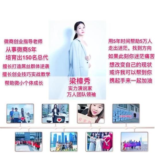 一位全职宝妈创业的梦想