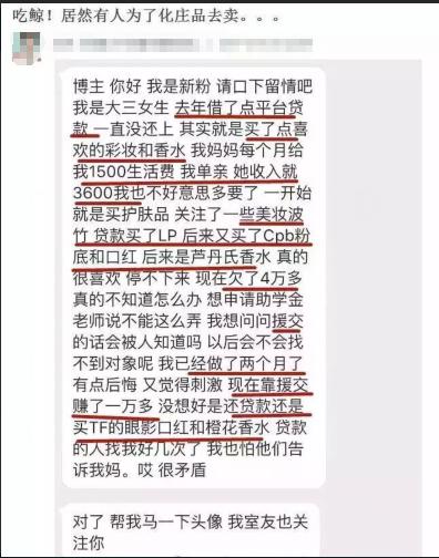 男子冒充校长儿子与三名女孩发生关系，学校女孩为何屡屡被骗?
