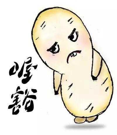 欺骗我感情表情