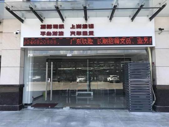 招聘职位:全职或兼职滴滴司机及网约车司机招聘要求:驾照满3年,无