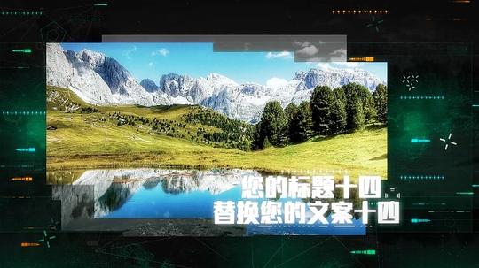 毛刺风格化转场特效的数字科技内容展示片头4缩略图