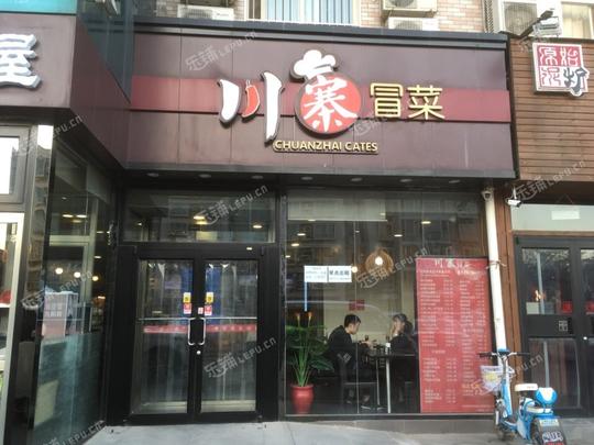 昌平回龙观文华东路310㎡家常菜馆转让,公司照可过户