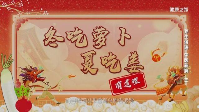 宝宝夏季食积喝白萝卜汤