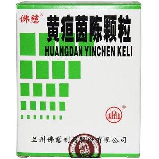 茵栀黄治疗宝宝黄疸怎么样