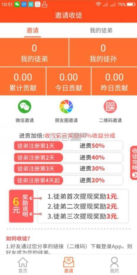 s手机软件可以赚钱(中学生赚钱的手机软件)
