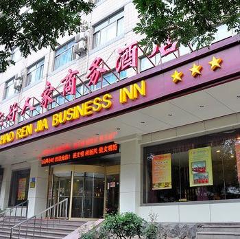 济南酒店司机最新招聘相关长尾关键词有哪些