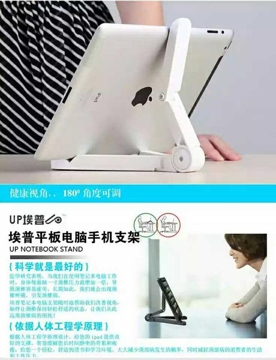 平板支架手机ipad步步高桌面通用底座架懒人追剧抖音快手视频包邮
