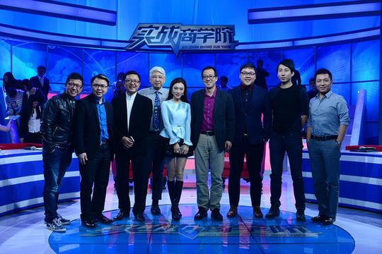 俞敏洪解读"合伙创业"实战秘籍!