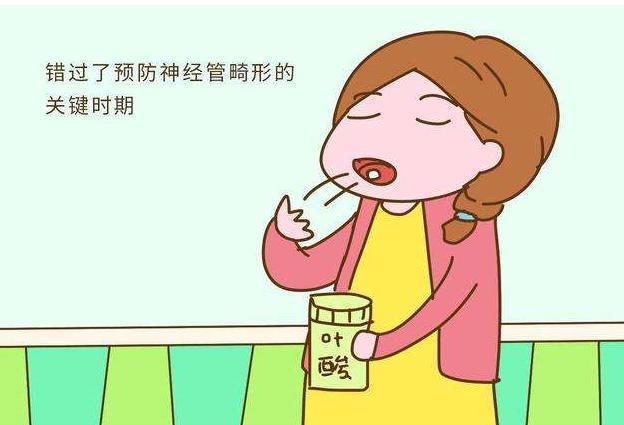 怀孕后才吃叶酸晚不晚吃多少合适