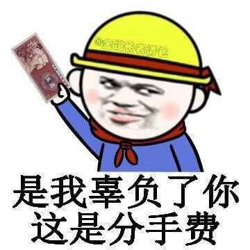 彼尔德金馆长表情包