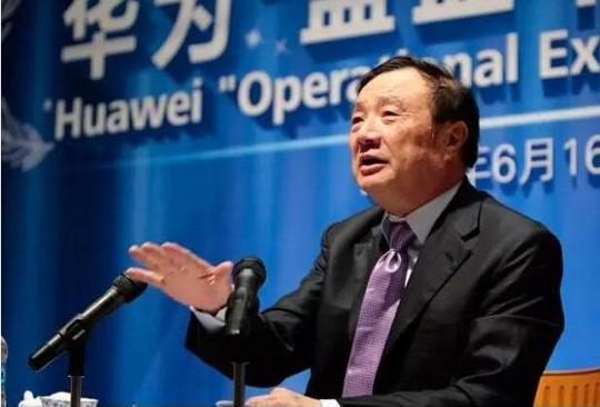 苹果被曝"挖角"英特尔调制解调器项目工程师;华为董事会首席秘书称