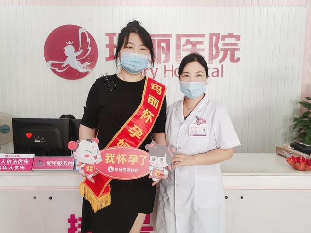 备孕保养子宫